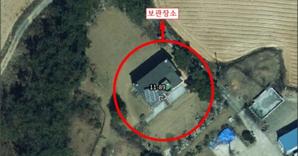 충남 홍성군 홍북읍 신대로 34, 112동 OOOOOOOOOO OOOOO 기타차량 경매 물건 이미지