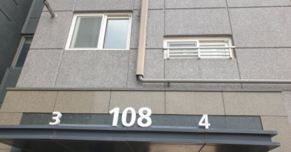 경남 거제시 일운면 지세포리 1412, 108동 OO OOOO OOOOOOOOOOO 아파트 경매 물건 이미지