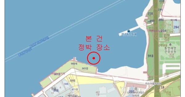 거제시 가배리 OOO 선박 경매 물건 이미지