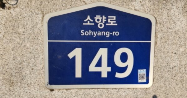 경기 부천시 원미구 중동 OOOOOOO OOOOOOOO OOOOOOOOOOOOO 오피스텔 경매 물건 이미지