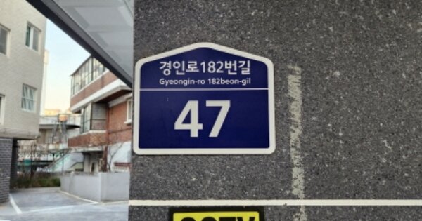 경기 부천시 소사구 심곡본동 578-1, 가동 OOOOOO OOOOOOOOOOOO 다세대주택 경매 물건 이미지