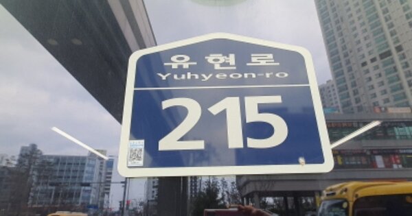경기 김포시 풍무동 936, 220동 OOOOOOOO OOOOOOOOOOOOOOO 아파트 경매 물건 이미지