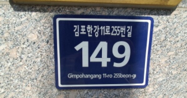 경기 김포시 운양동 1249-1, 108동 OOOOOOOO OOOOOOOOOOOOOOOOO 아파트 경매 물건 이미지
