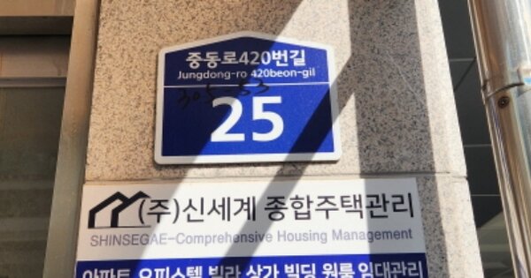 경기 부천시 오정구 삼정동 OOOOOOO OOOOOO OOOOOOOOO O OOO 다세대주택 경매 물건 이미지