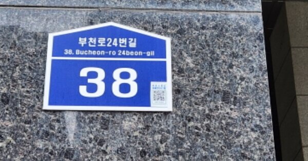 경기 부천시 원미구 심곡동 OOOOOO OOOOOO OOOOOOOOOOOO 오피스텔 경매 물건 이미지