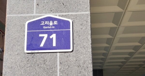 경기 부천시 오정구 고강동 410-5, 비동 OOOOOO OOOOOOOOOOO 다세대주택 경매 물건 이미지