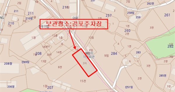 경기도 김포시 양촌읍 OOOOOOO OOOOOOOOO 기타차량 경매 물건 이미지