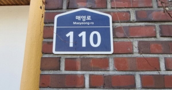 경기 수원시 영통구 매탄동 1217-5, 101동 OOOOOO OOOOOOOOOOO 아파트 경매 물건 이미지