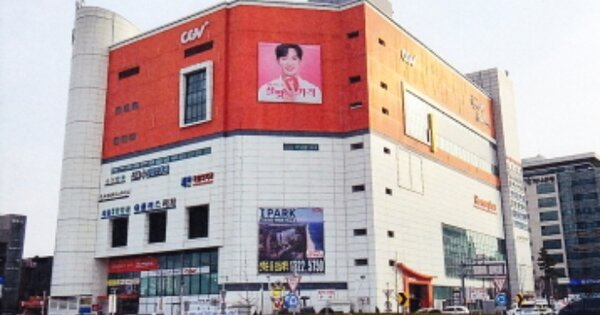 강원특별자치도 강릉시 옥천동 OOOO OOOOOO OOOOOOOOO O OOO O OOO 근린상가 경매 물건 이미지