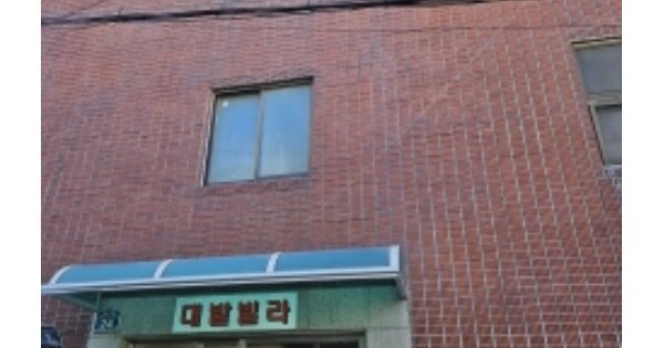 부산 금정구 부곡동 OOOOOOO OOOOOO O OOO 다세대주택 경매 물건 이미지
