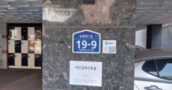 서울 은평구 녹번동 OOOOOO OOOOOO OOOOOOOOOO O OOO 도시형생활주택 경매 물건 이미지