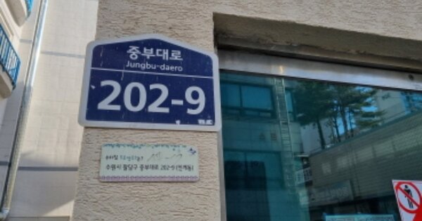 경기도 수원시 팔달구 인계동 OOOOOO 근린주택 경매 물건 이미지