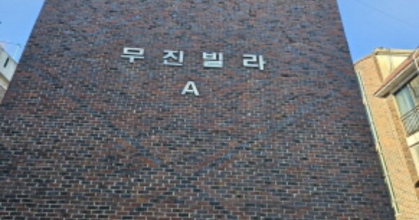 경기 수원시 권선구 권선동 OOOOOOO OOOOOOO 다세대주택 경매 물건 이미지