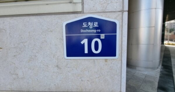 경기 수원시 영통구 이의동 OOOOO OOOOOOOO OOOOOOOOOOOOOOOOO 오피스텔 경매 물건 이미지