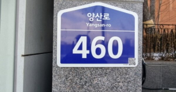 경기 오산시 양산동 668-1, 120동 OOOOOOOO OOOOOOOOOOOOO 아파트 경매 물건 이미지