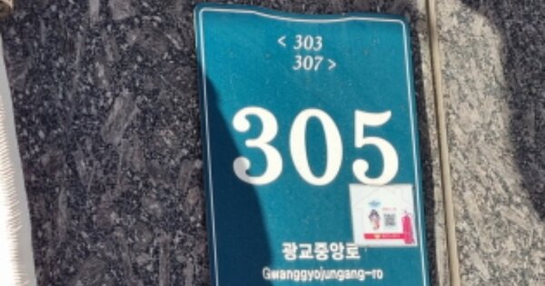 경기 용인시 수지구 상현동 1117-5, 씨동 OOOOOO OOOOOOOOOOOOOOOO O OOO 오피스텔 경매 물건 이미지