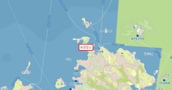 진도군 금노항 선박 경매 물건 이미지