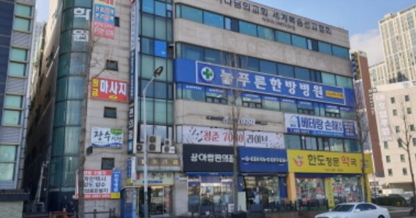 경기 안산시 단원구 선부동 OOOOOOO OOOOOO 근린상가 경매 물건 이미지