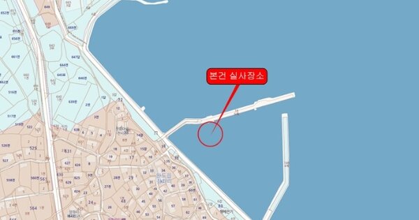 완도군 선박 경매 물건 이미지