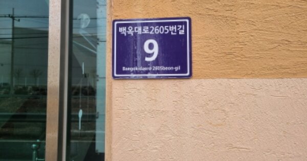 경기 용인시 처인구 모현읍 왕산리 OOOOOO OOOOOO OOOOOO O OOO 다세대주택 경매 물건 이미지