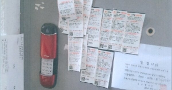 강원특별자치도 삼척시 남양동 OOOO OOOOOO OOOOOOOOOOOOO 아파트 경매 물건 이미지
