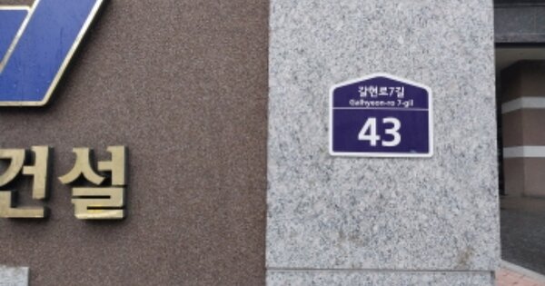 서울 은평구 역촌동 226-2, 101동 OO OOOO O OOO 다세대주택 경매 물건 이미지