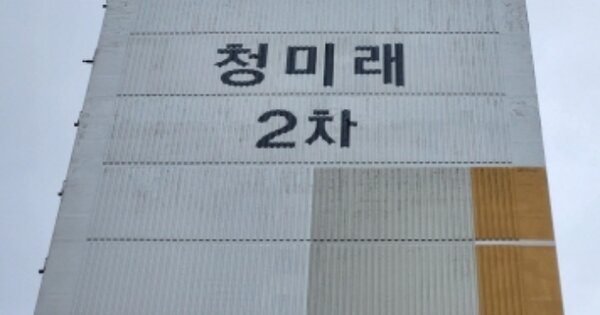 전남 순천시 덕월동 331, 101동 OOOOOO OOOOOOOOOOOOOO O OOO 아파트 경매 물건 이미지