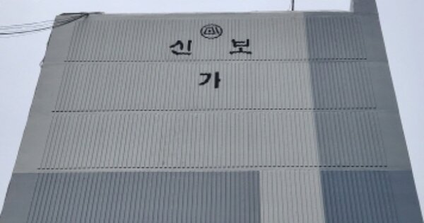 전남 순천시 덕월동 1369-1, 가동 OOOOOOOO OOOOOOOOOOO 아파트 경매 물건 이미지