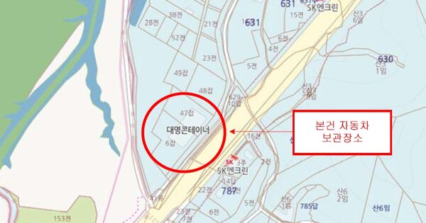 충청남도 서산시 호수공원15로 9-4, 1동 OOOOOOOOO OOOOO 기타차량 경매 물건 이미지