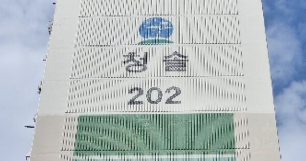 전남 순천시 해룡면 상삼리 694, 202동 OOOOOO OOOOOOO 아파트 경매 물건 이미지