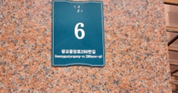 경기 용인시 수지구 상현동 OOOOOOO OOOOOO OOOOOOOOOOOOO 오피스텔 경매 물건 이미지