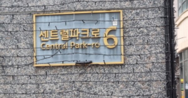 경기 수원시 영통구 하동 1021, 106동 OOOOOOOO OOOOOOOOOOOO 아파트 경매 물건 이미지