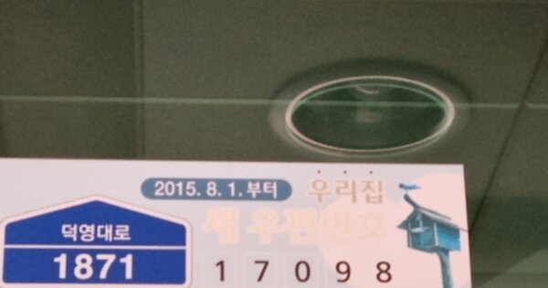 경기 용인시 기흥구 하갈동 631, 112동 OOOOOO OOOOOOOOOOOOOOOOOOOO 아파트 경매 물건 이미지