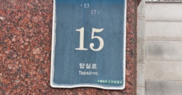 경기 용인시 기흥구 공세동 694, 101동 OOOOOO OOOOOOOOOOOOOOOOOO 아파트 경매 물건 이미지