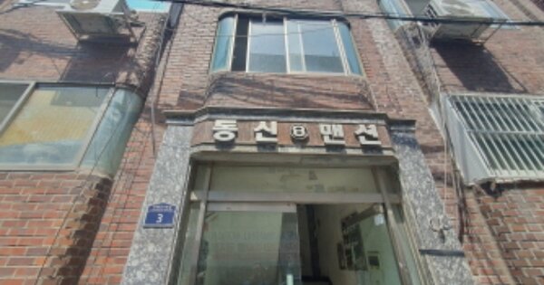 경기 성남시 중원구 은행동 OOOOO OOOOO 다세대주택 경매 물건 이미지