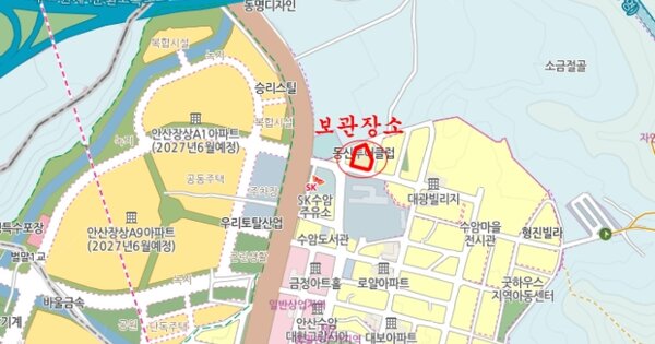 경기도 안산시 상록구 이동 OOOOO 기타차량 경매 물건 이미지