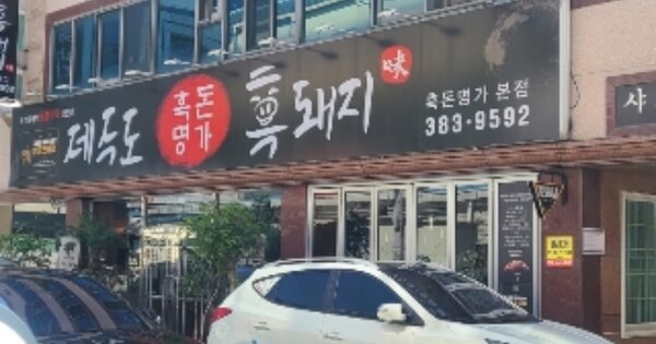 광주 서구 치평동 OOOOOO 근린주택 경매 물건 이미지