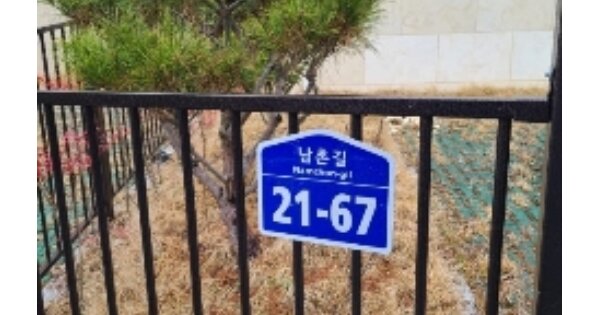 전라남도 담양군 담양읍 남산리 OOOOOO 단독주택 경매 물건 이미지
