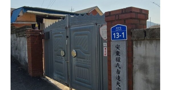 전라남도 곡성군 고달면 고달리 OOO 단독주택 경매 물건 이미지