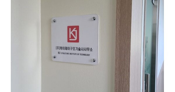 전라남도 담양군 담양읍 객사리 OOOOO 근린시설 경매 물건 이미지