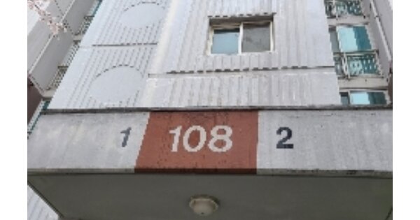 광주 광산구 월계동 756-3, 제108동 OOO OOOOO OOOOOOOOOOOOO O OOO 아파트 경매 물건 이미지