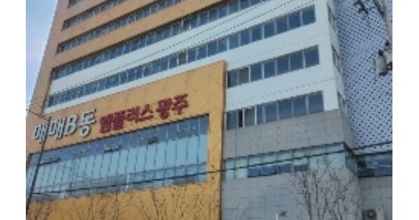 광주 서구 매월동 OOOOOO OOOOOO OOOOOOOOOOOOOOOOO 자동차 관련시설 경매 물건 이미지