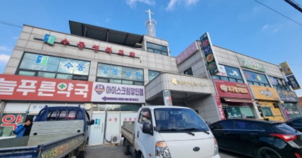 경기 남양주시 수동면 입석리 OOOOOO O OOO 근린시설 경매 물건 이미지