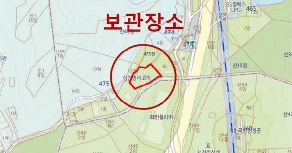 충청남도 서산시 부석면 OOO OOOOO OOOOO 기타차량 경매 물건 이미지
