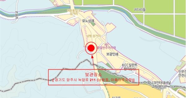 의정부시 가능로85번길 OOOOO OOOOO 기타차량 경매 물건 이미지