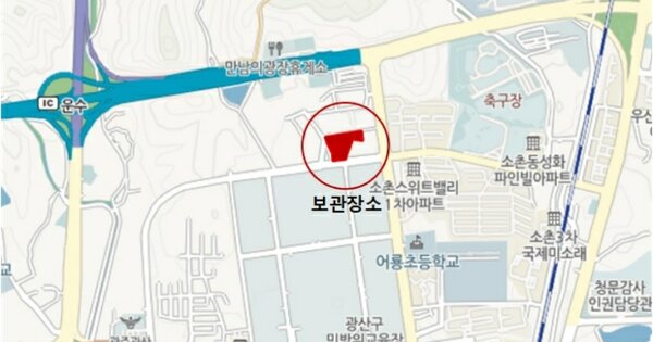 광주 북구 OOOOOOOOO OOOO OOOOO 기타차량 경매 물건 이미지