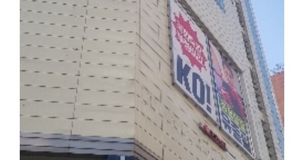 서울 관악구 봉천동 OOOOOO OOOOOOO OOOOOOOOOOO O OOO 근린상가 경매 물건 이미지