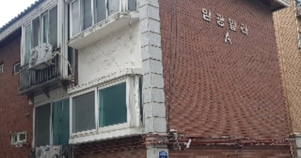 서울 동작구 사당동 OOOOOOO OOOO 다세대주택 경매 물건 이미지
