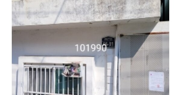 부산광역시 해운대구 반송동 OOOOOO 단독주택 경매 물건 이미지