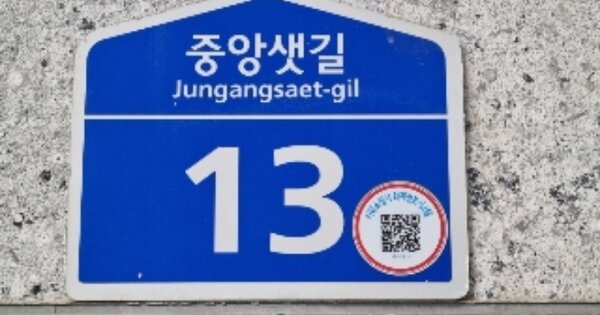 경기 의왕시 삼동 192-40, 1동 OOOOOOOO OOOOOOOOOOOOOOOO 아파트 경매 물건 이미지